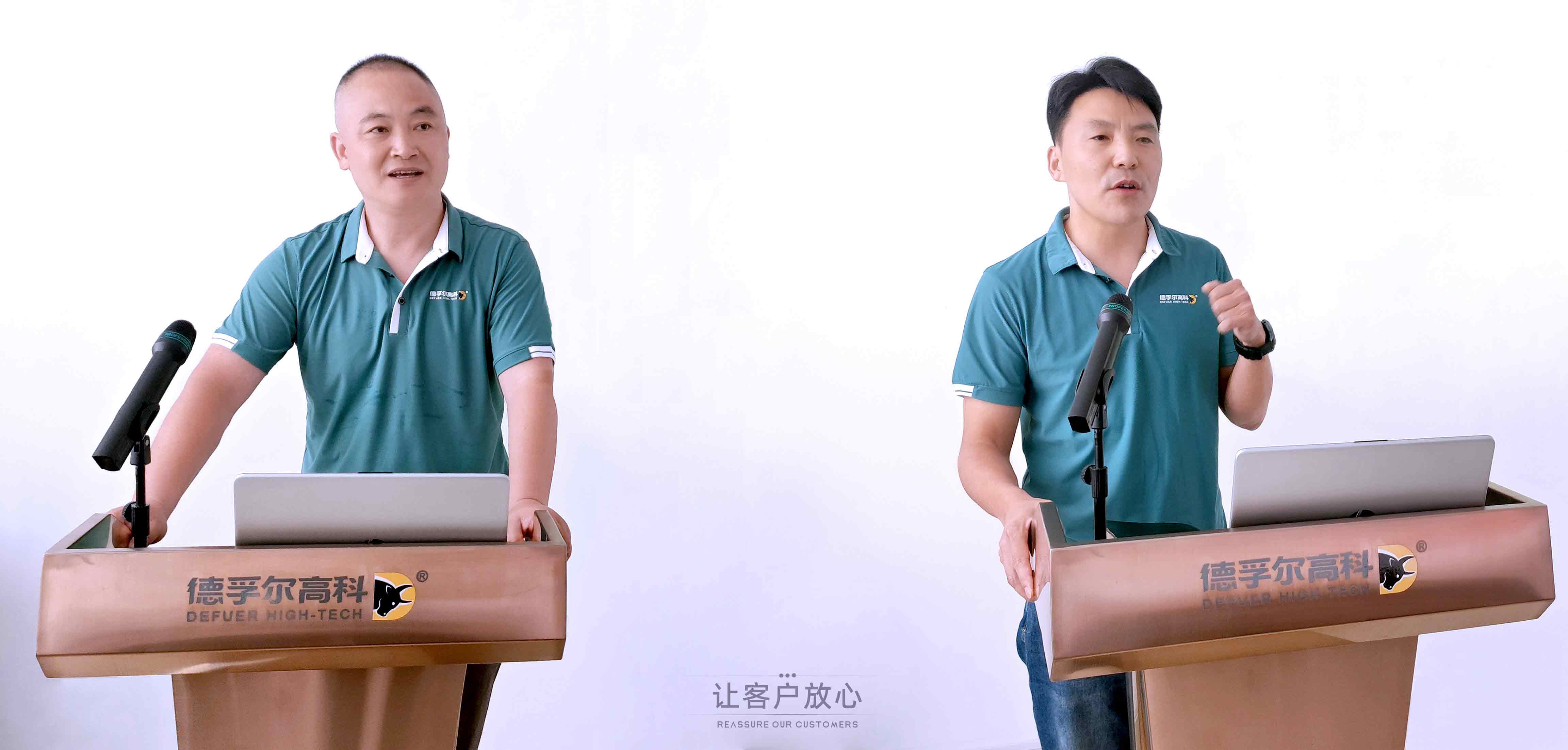 总监网络.jpg
